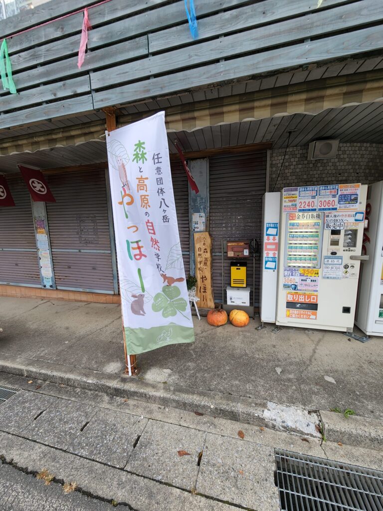 事務所の様子ツアー